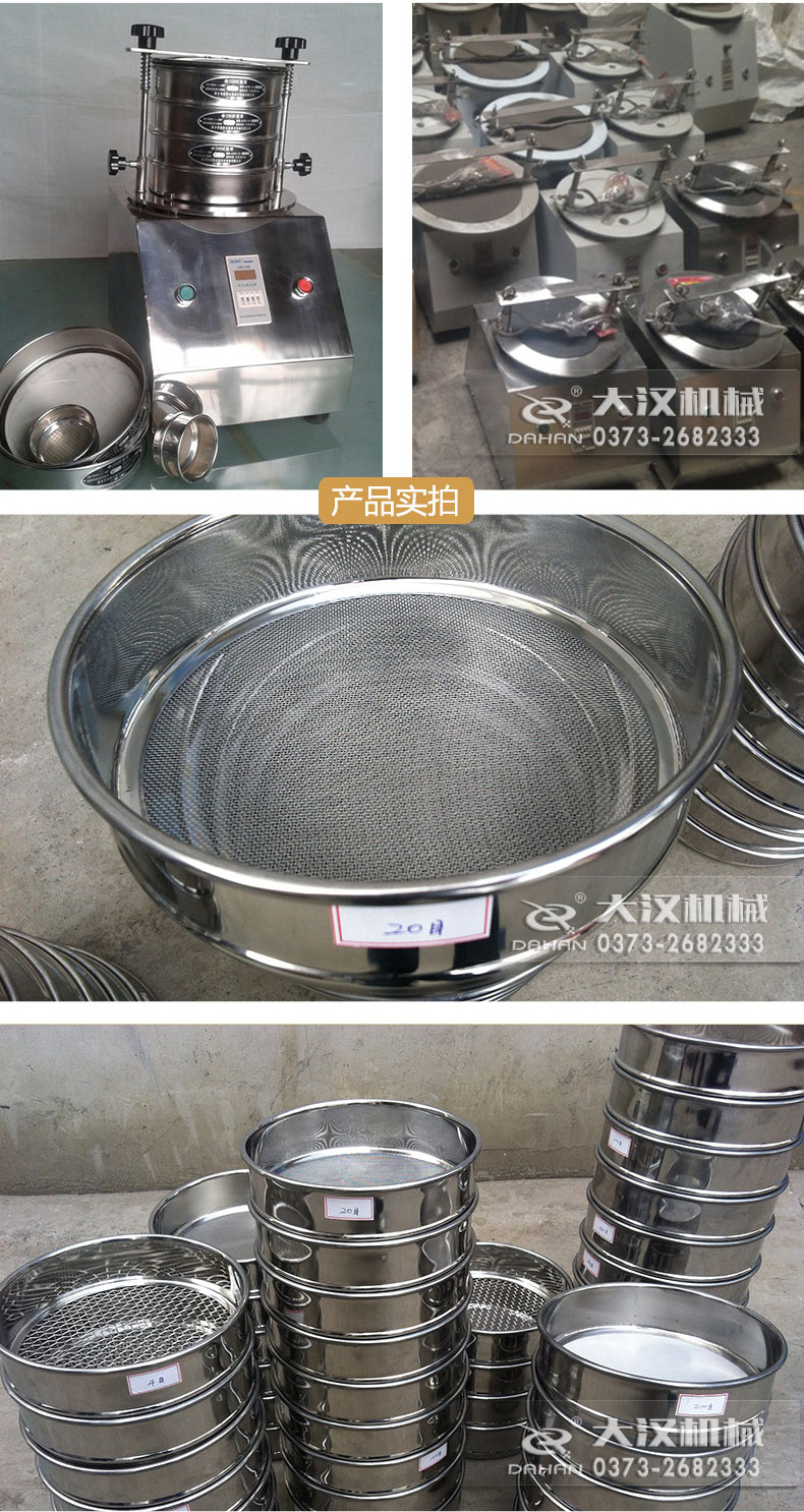 Φ200試驗篩細節 Φ200試驗篩細節