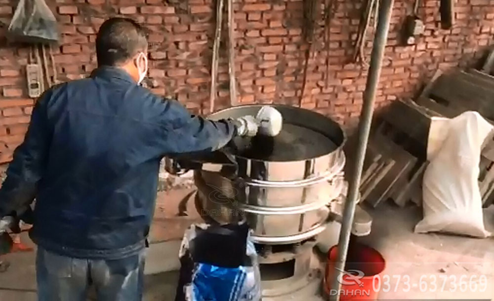 煤粉振動(dòng)篩 煤粉振動(dòng)篩