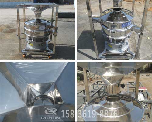 移動式料倉振動篩 移動式料倉振動篩