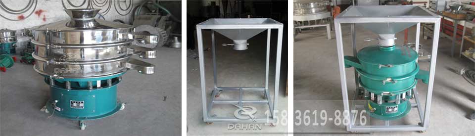 料倉振動篩型號 料倉振動篩型號