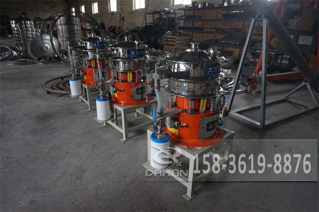 氣體保護(hù)不銹鋼振動(dòng)篩 氣體保護(hù)不銹鋼振動(dòng)篩