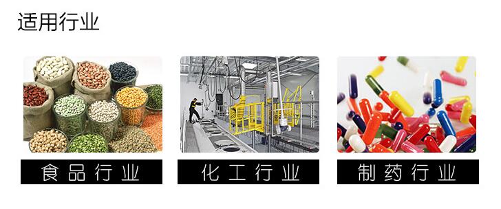 碳鋼振動篩適用行業 碳鋼振動篩適用行業