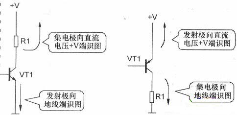 三極管直流電路，三極管交流電路