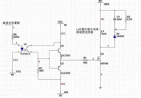 單片機驅動MOS管