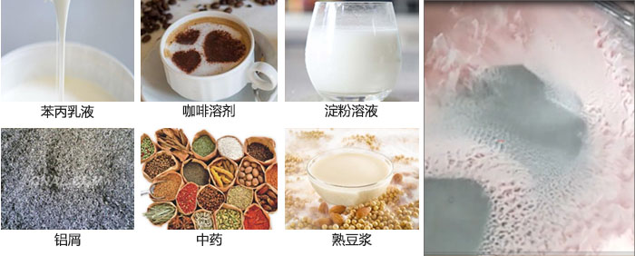 主要用于：苯丙乳液，咖啡溶劑，淀粉溶液，鋁屑，中藥等。