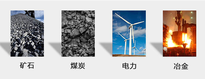 ZFB倉壁振動器用于：砂石，煤炭，電力，冶金等行業(yè)。