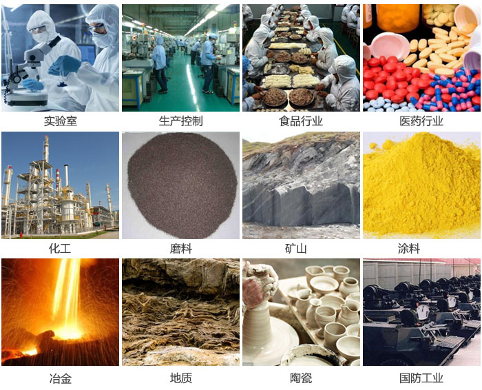 1500三層振動篩設(shè)備適用于實驗室,生產(chǎn)控制線,食品行業(yè),醫(yī)藥行業(yè),化工,磨料,礦上,涂料,冶金,陶瓷,國防等行業(yè)。