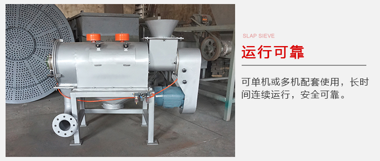 氣旋篩的運行比較可靠，能夠實現單機或多機配套使用。